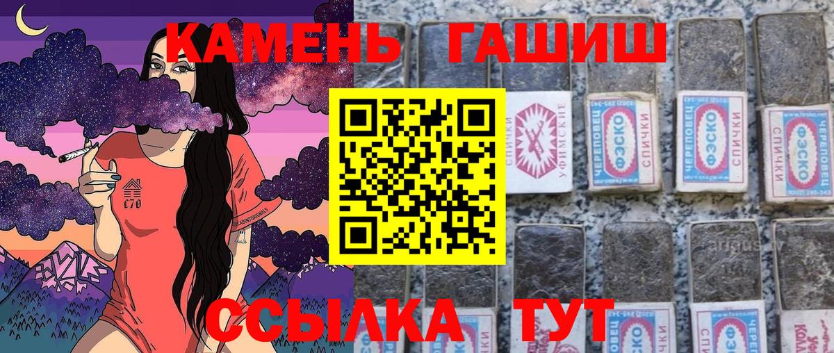 ГАШ Premium Славгород