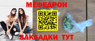 COCAINE Рузаевка