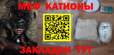 ALPHA PVP Рыбинск