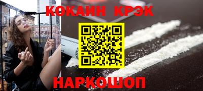 ALPHA PVP Рыбинск