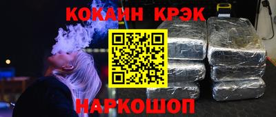 ALPHA PVP Рыбинск