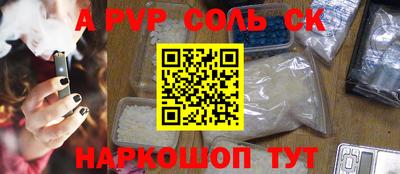 COCAINE Рузаевка
