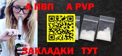 COCAINE Рузаевка