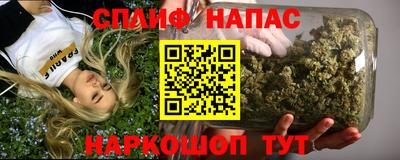 COCAINE Рузаевка