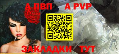 mdpv Северобайкальск