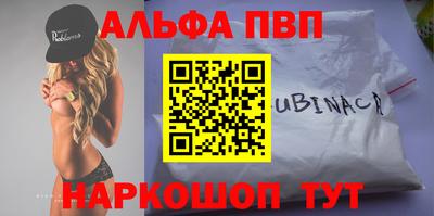 COCAINE Рузаевка