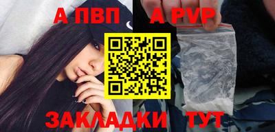 тгк Рязань