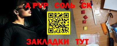 COCAINE Рузаевка