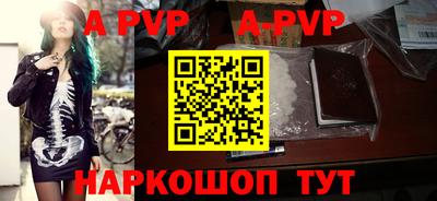 тгк Рязань