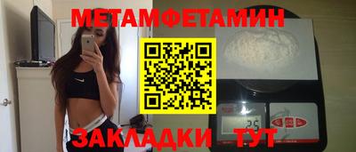 mdpv Северобайкальск