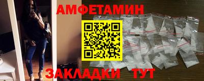 COCAINE Рузаевка