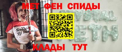 ALPHA PVP Рыбинск