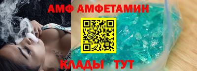 ALPHA PVP Рыбинск