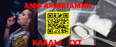 ALPHA PVP Рыбинск