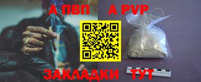COCAINE Рузаевка