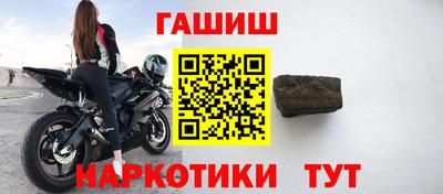 ALPHA PVP Рыбинск