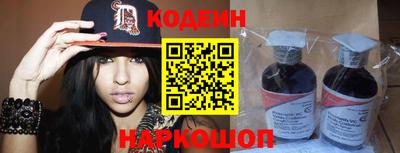 COCAINE Рузаевка