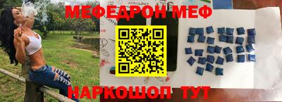 ALPHA PVP Рыбинск