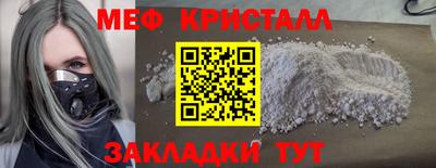 COCAINE Рузаевка
