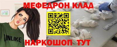 mdpv Северобайкальск