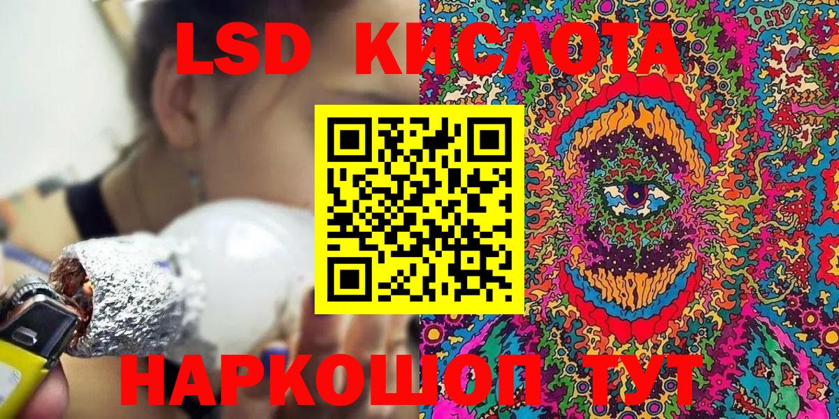 Марки 25I-NBOMe  Марки N-bome 1,8мг  Вход с VPN  Славгород  закладки  Марки N-bome 1,8мг 