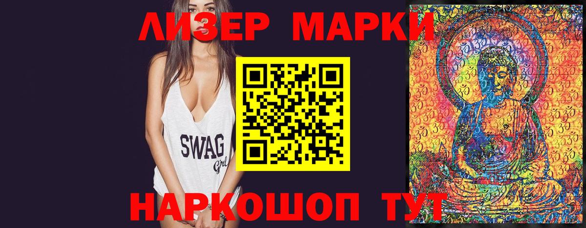 Меф   LSD-25  КОКАИН  Славгород  Марихуана  Гашиш  Вход с VPN 